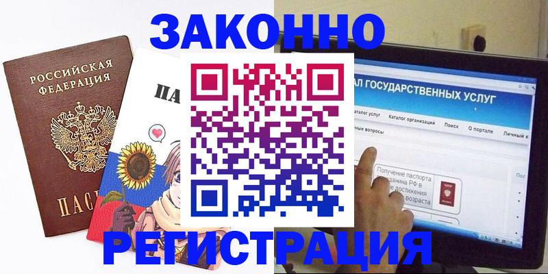 найти адрес прописки в Ярославле